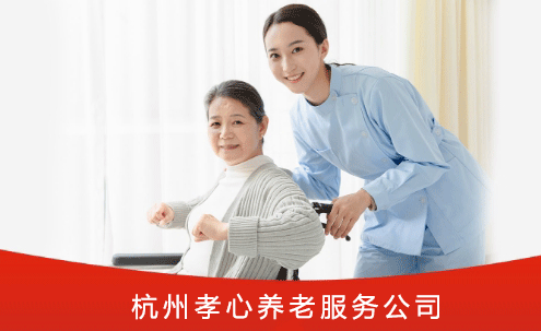 请护工时必须遵守的规矩